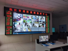 中标益阳沅江市消防救援大队视频会议、警铃联动、指挥调度网系统集